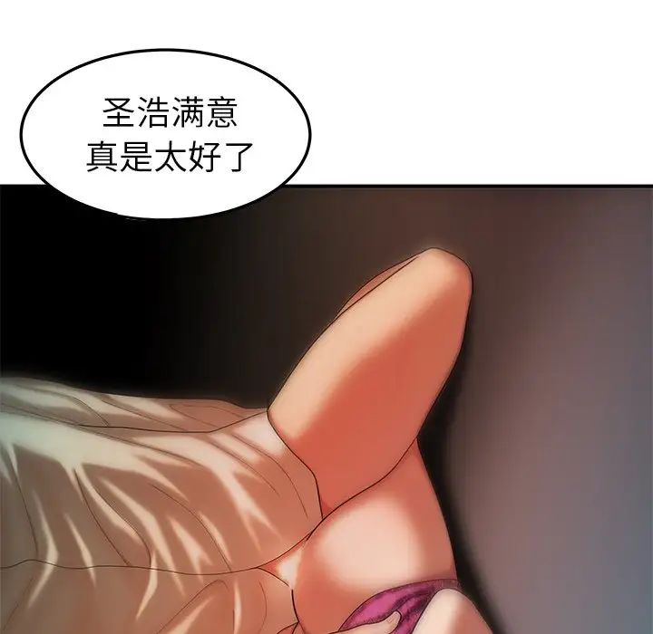 致命牢笼第34话