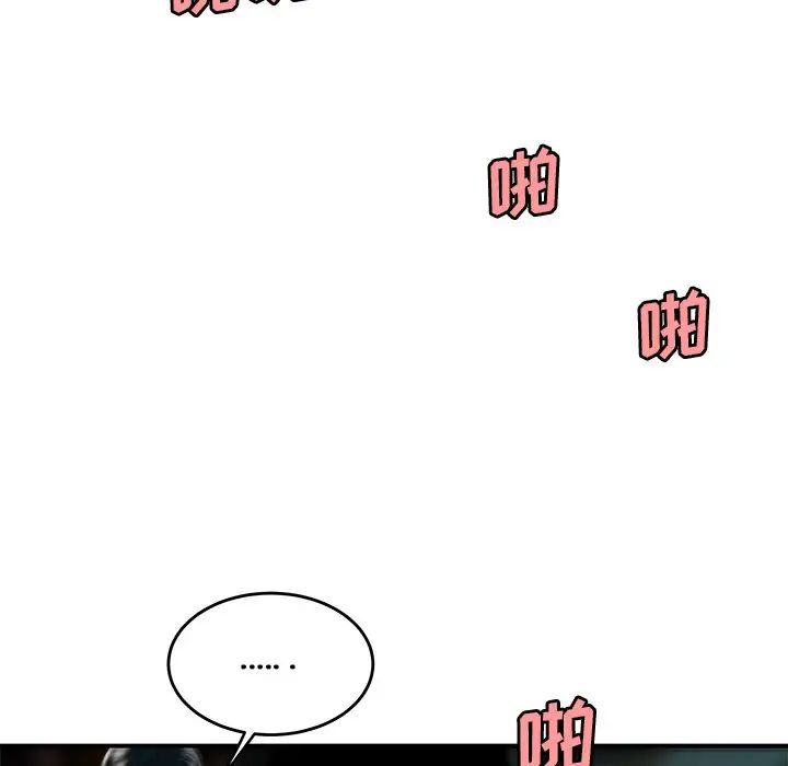 致命牢籠第35话