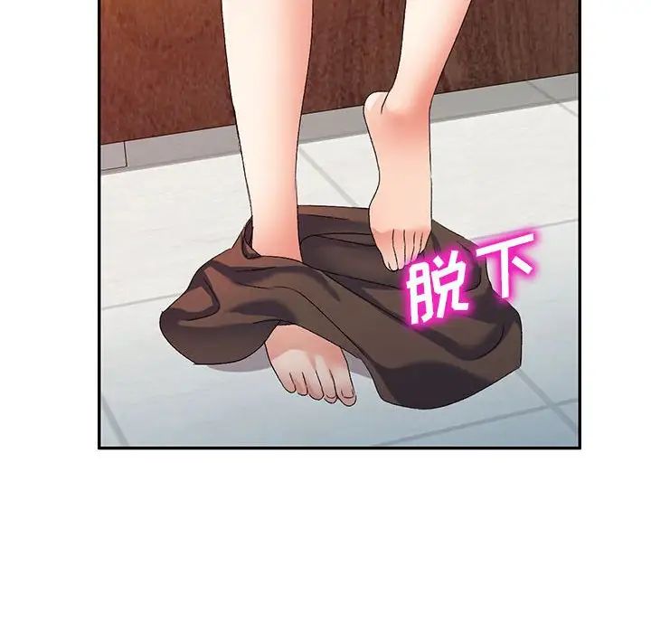 侄女来敲门第38话