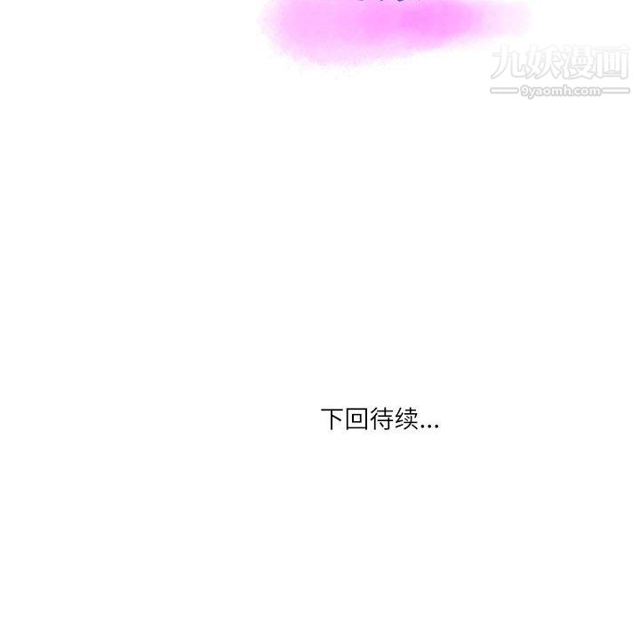 情事物语Second第7话