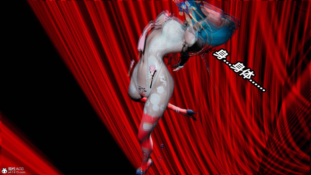 [3D]逆转第三季第09话