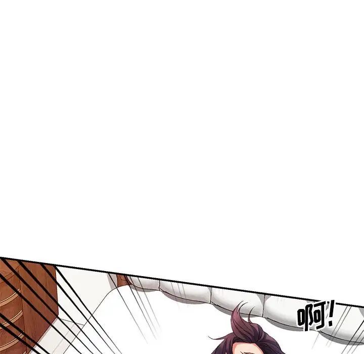 侄女来敲门第38话