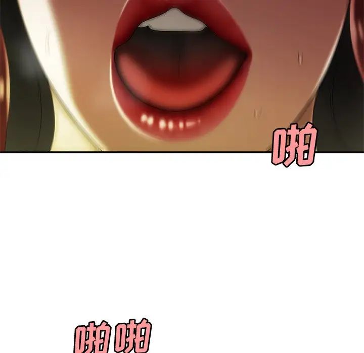 致命牢笼第35话