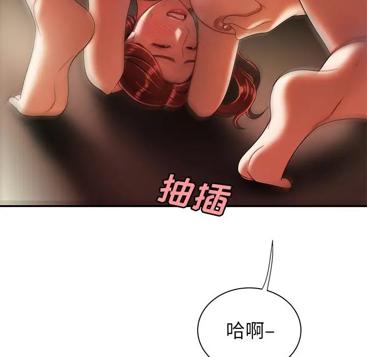 致命牢笼第35话