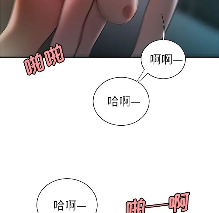 致命牢籠第35话