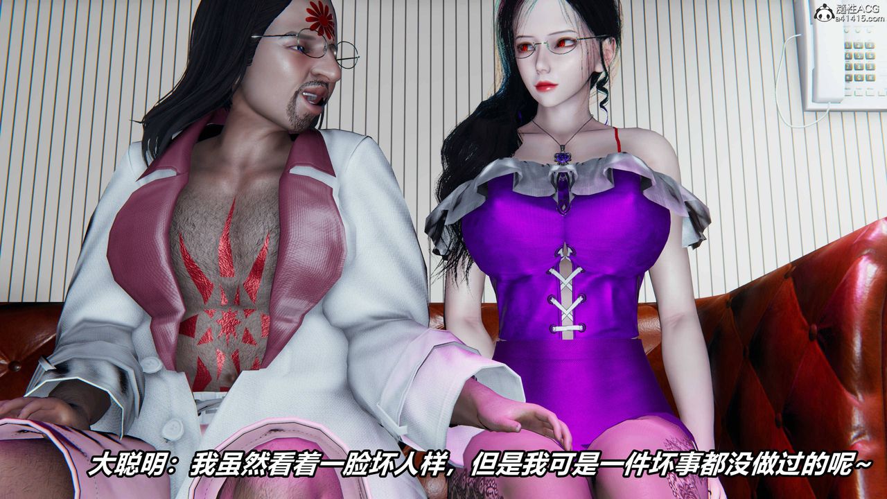 [3D]逆轉第三季第09話