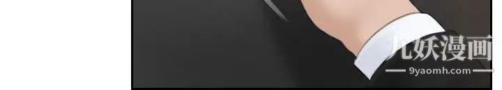 本能解决师第19话-渣男(2)