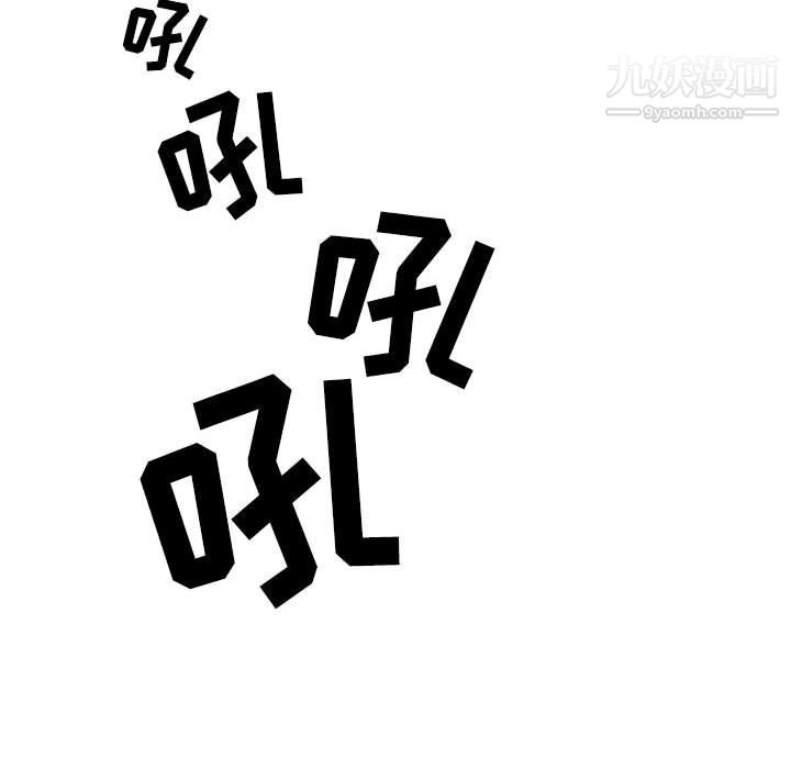 情事物语Second第8话