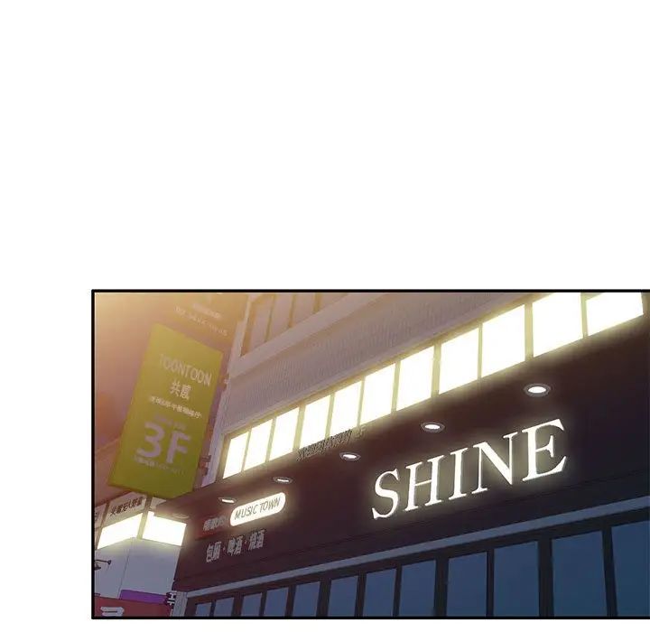 侄女来敲门第39话