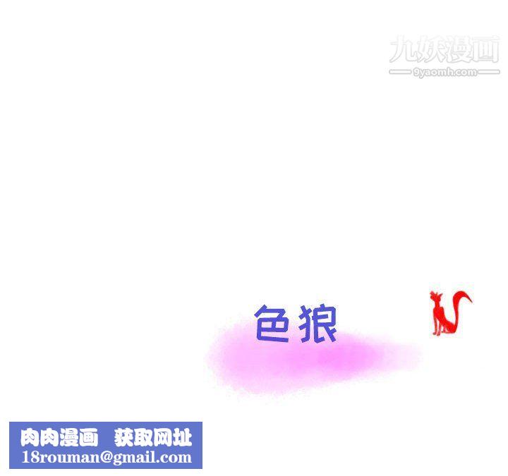 情事物语Second第8话