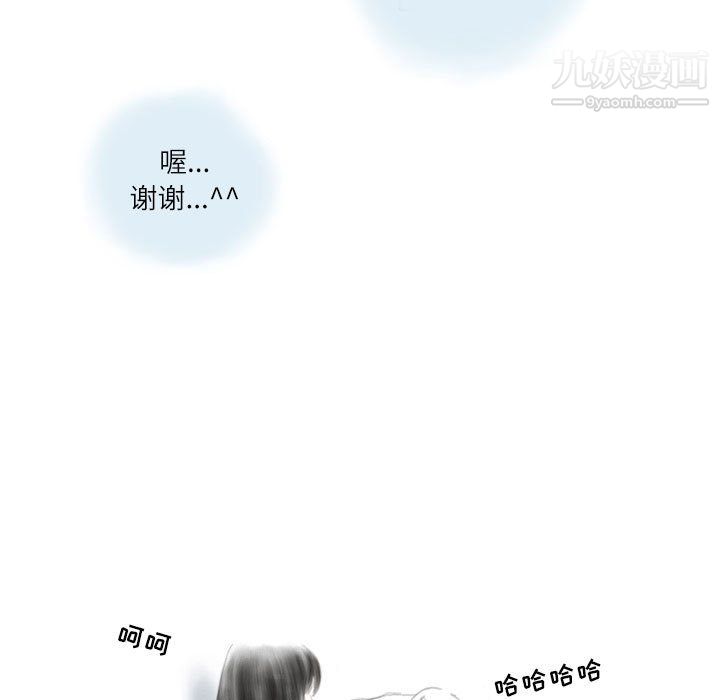 情事物語Second第9話