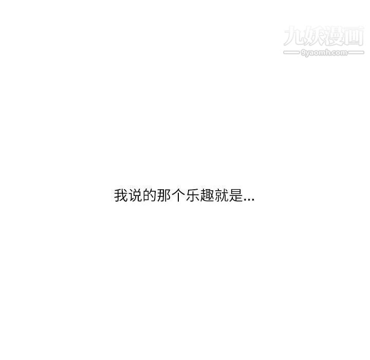 情事物語Second第9話