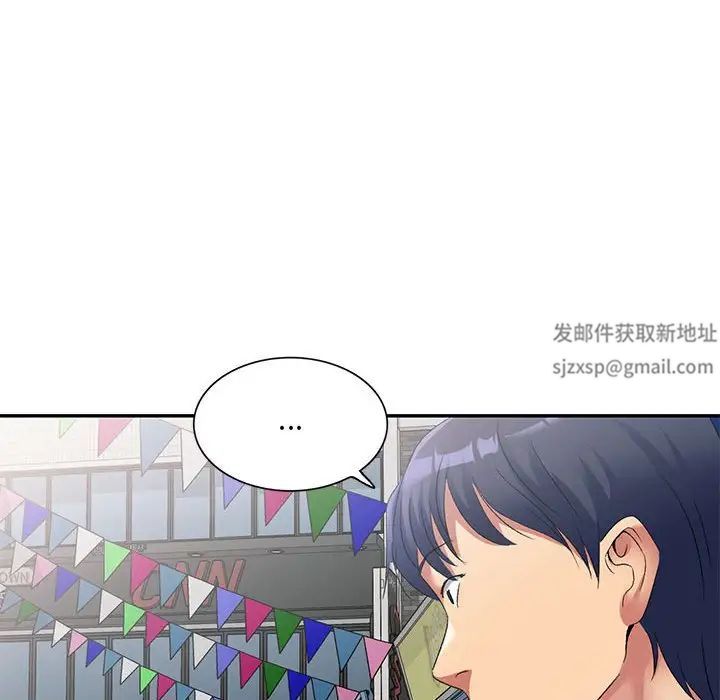 侄女来敲门第39话