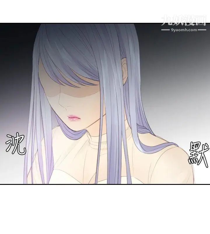 本能解决师第21话-逆委託(1)