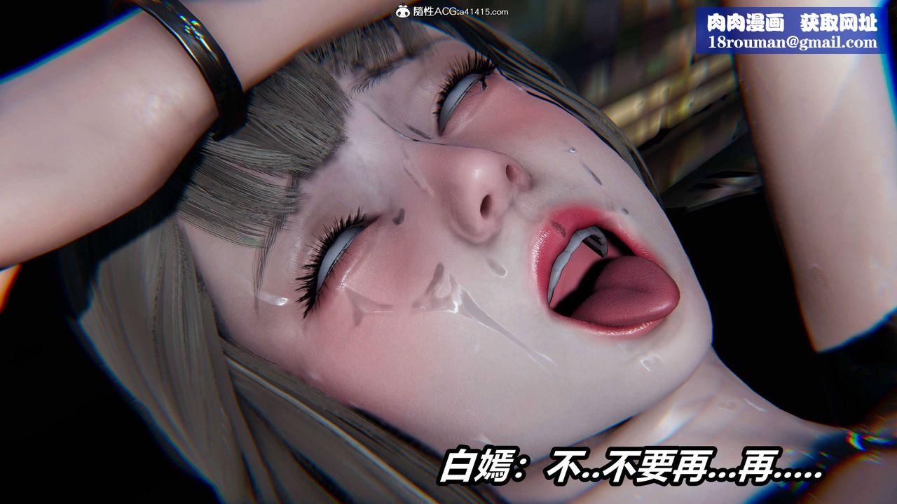 [3D]逆转第三季第10话