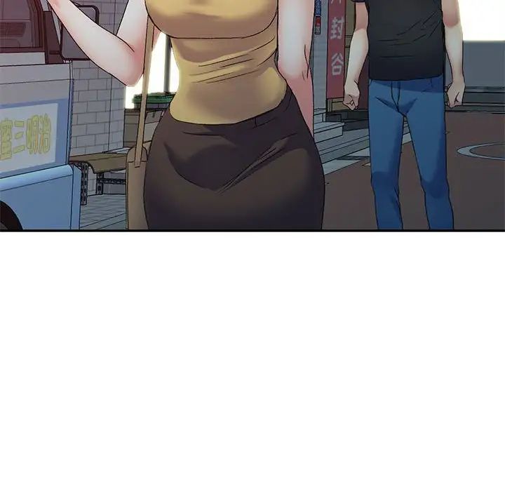 侄女来敲门第39话