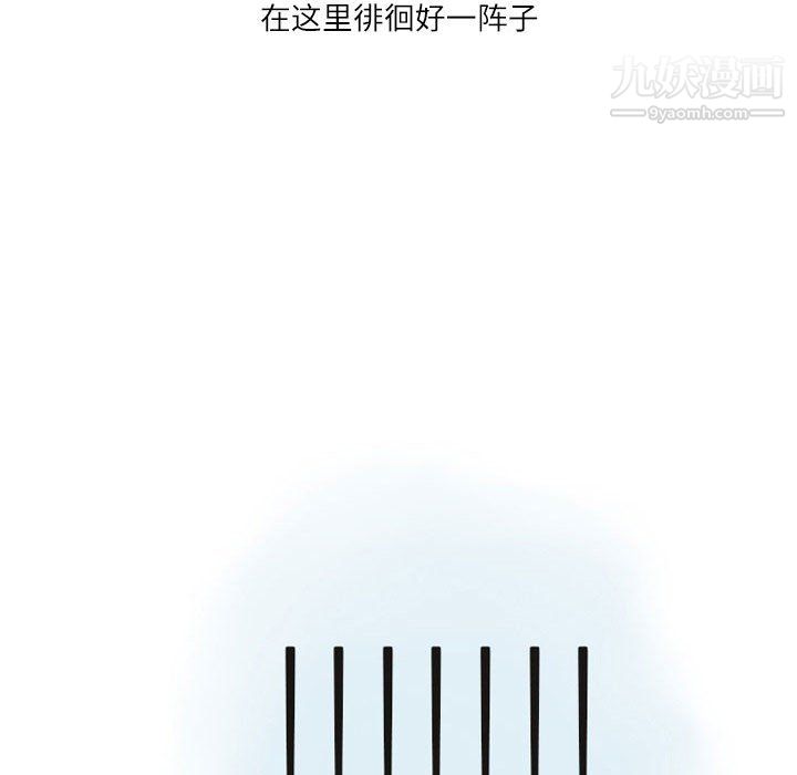 情事物语Second第9话