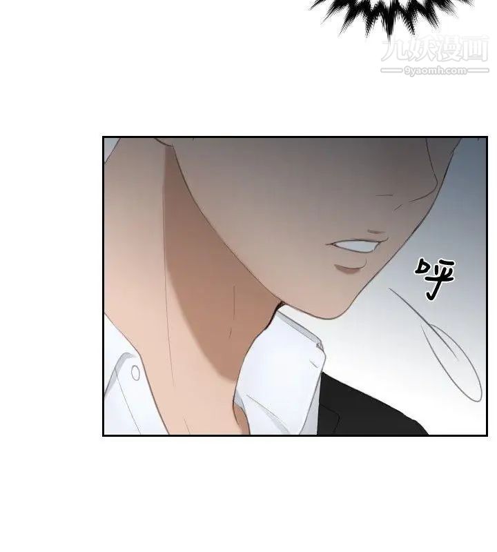 本能解决师第21话-逆委託(1)