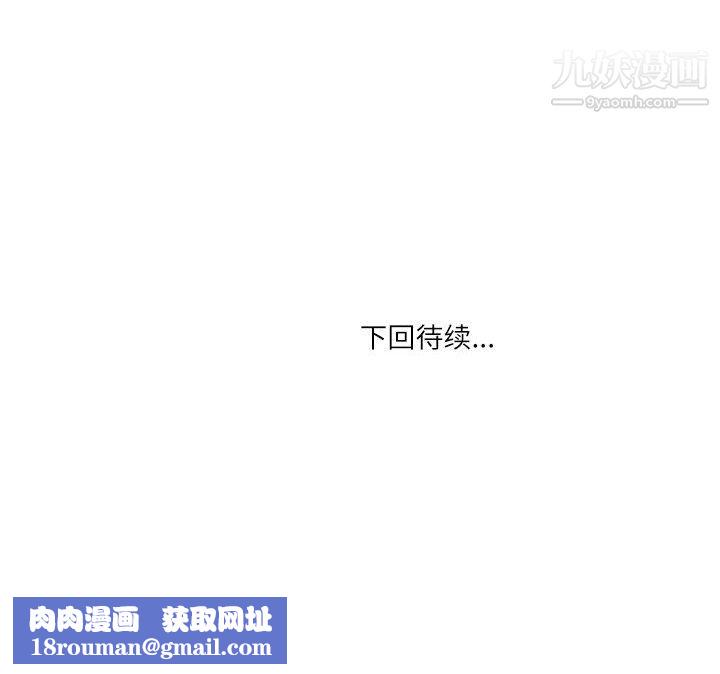 情事物語Second第9話