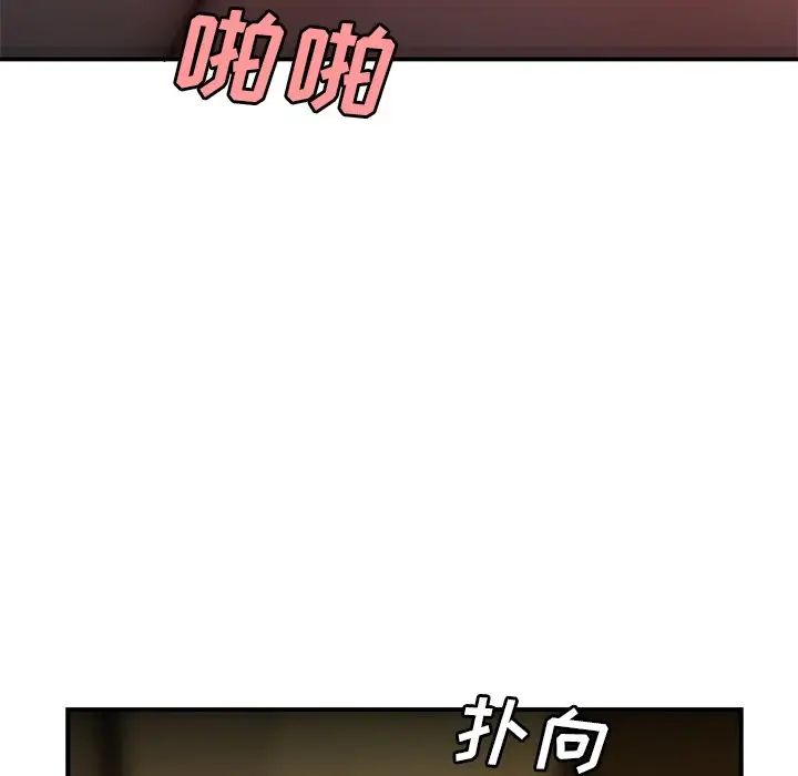 致命牢籠第36话