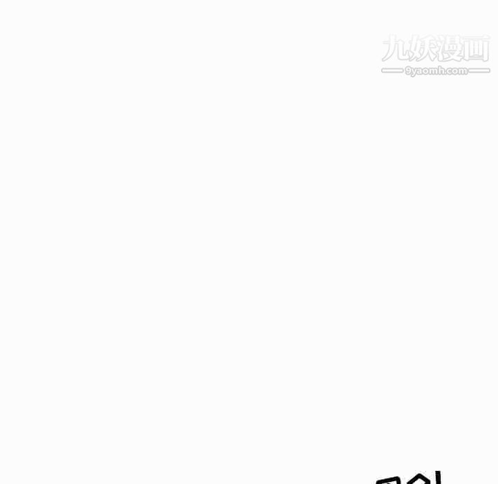 情事物语Second第10话