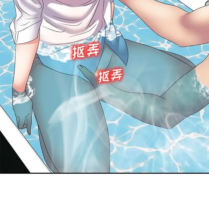 侄女来敲门第39话