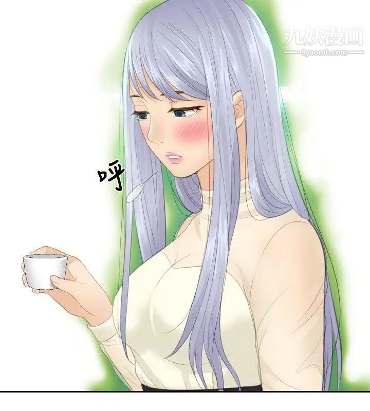 本能解决师第22话-逆委託(2)