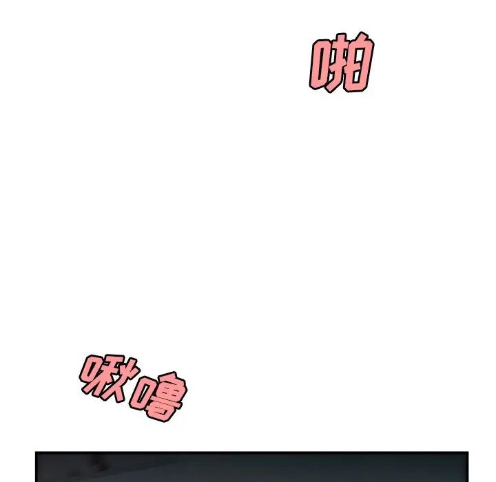 致命牢籠第36话