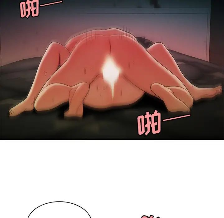 致命牢籠第36话