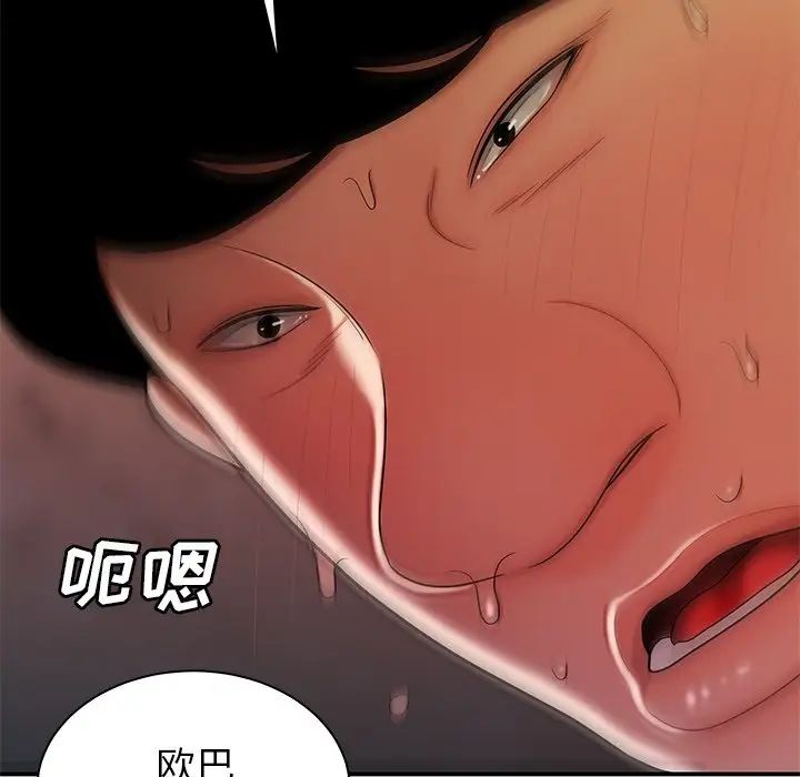 致命牢籠第36话