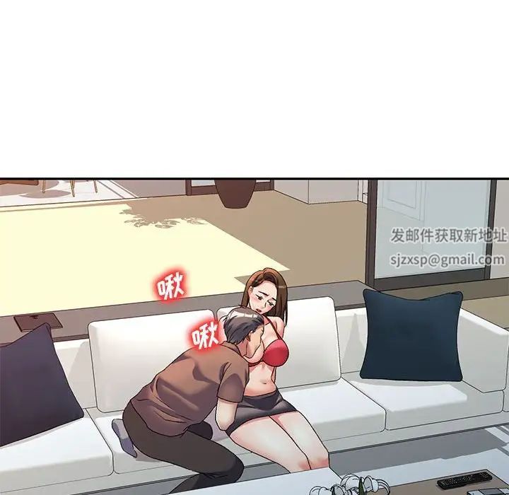 侄女来敲门第39话