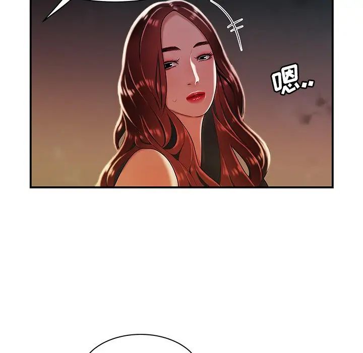 致命牢笼第36话