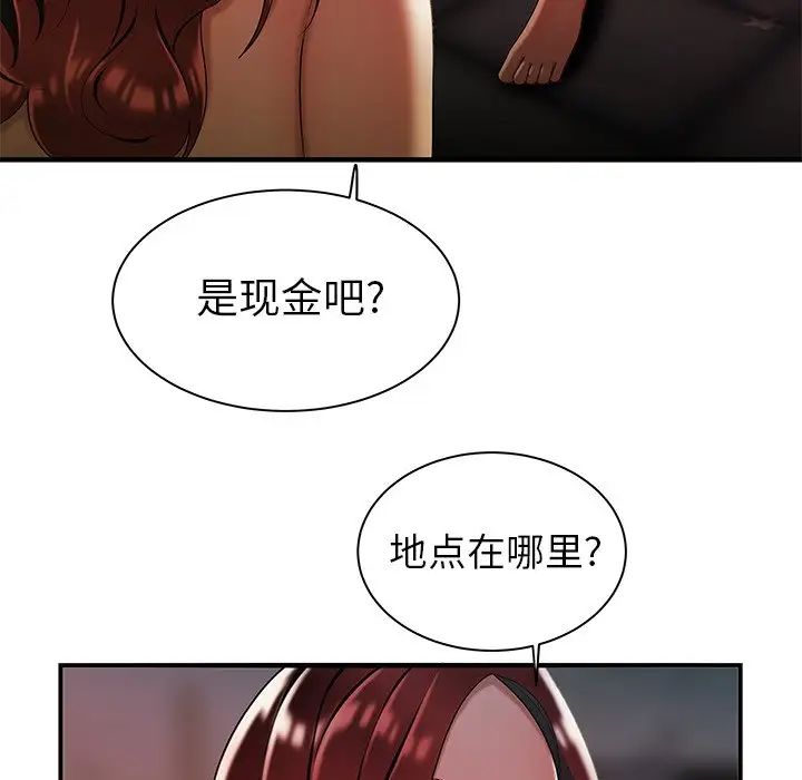 致命牢笼第36话