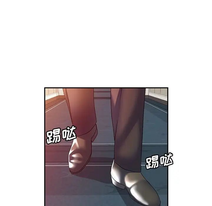 侄女来敲门第39话