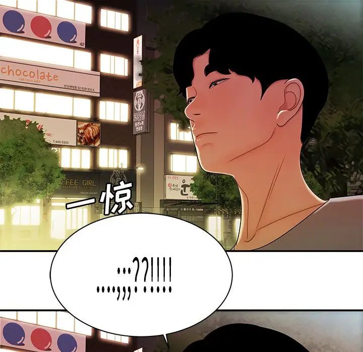 致命牢笼第36话