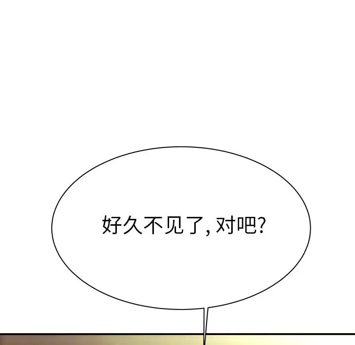 致命牢籠第36话