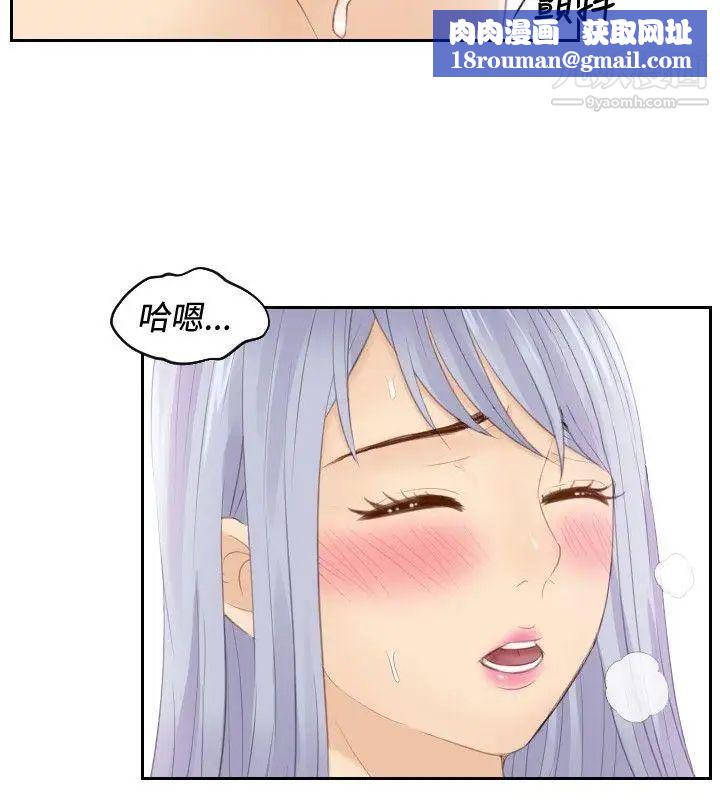 本能解决师第23话-逆委託(3)