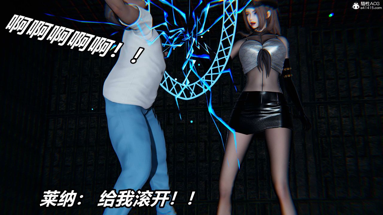 [3D]逆转第三季第10话