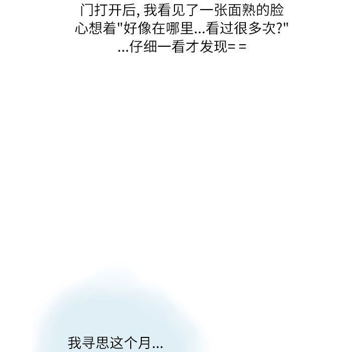 情事物语Second第11话