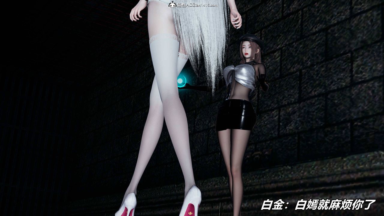 [3D]逆轉第三季第10話