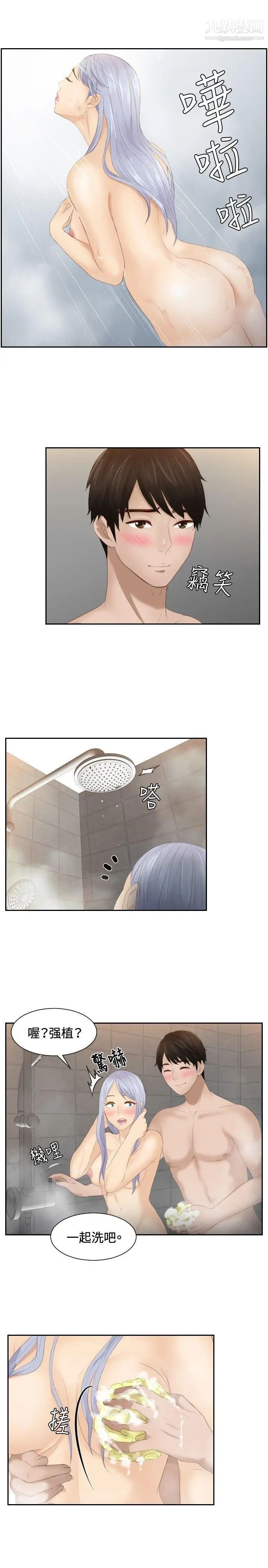 本能解决师第24话-逆委託(4)