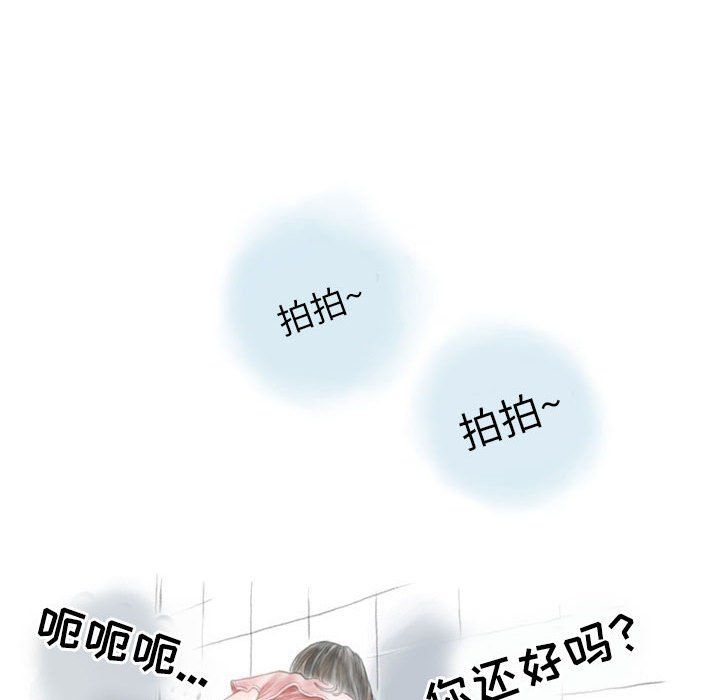 情事物语Second第11话