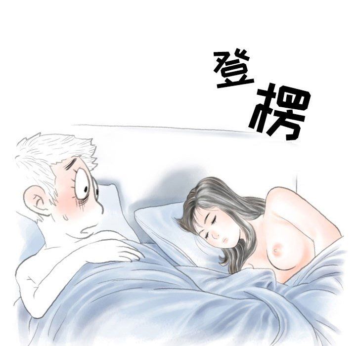 情事物语Second第11话