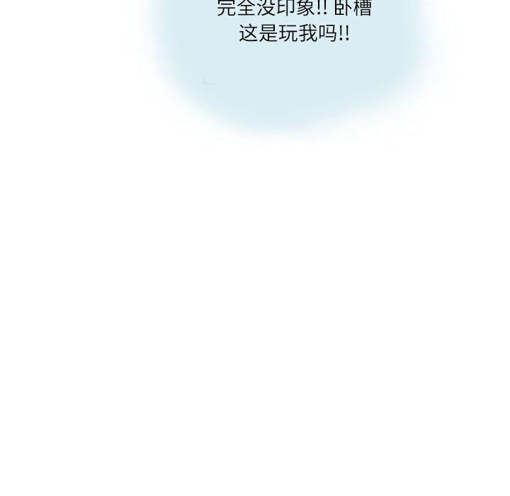 情事物語Second第11話