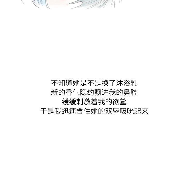 情事物語Second第11話