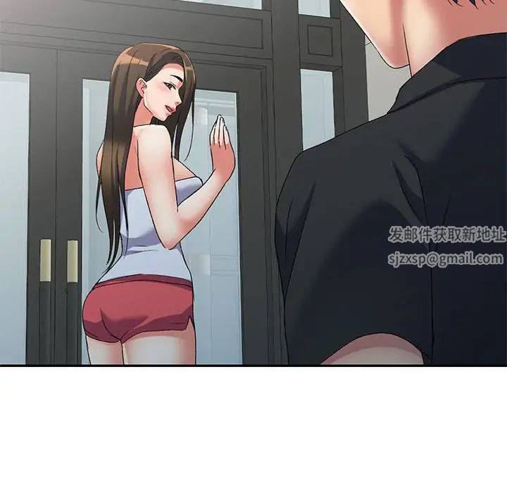 侄女来敲门第40话