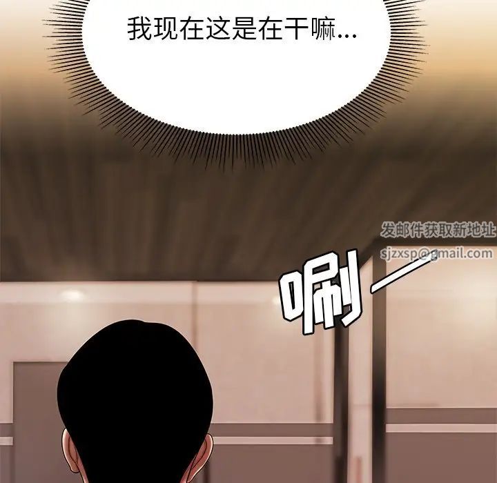 致命牢笼第37话