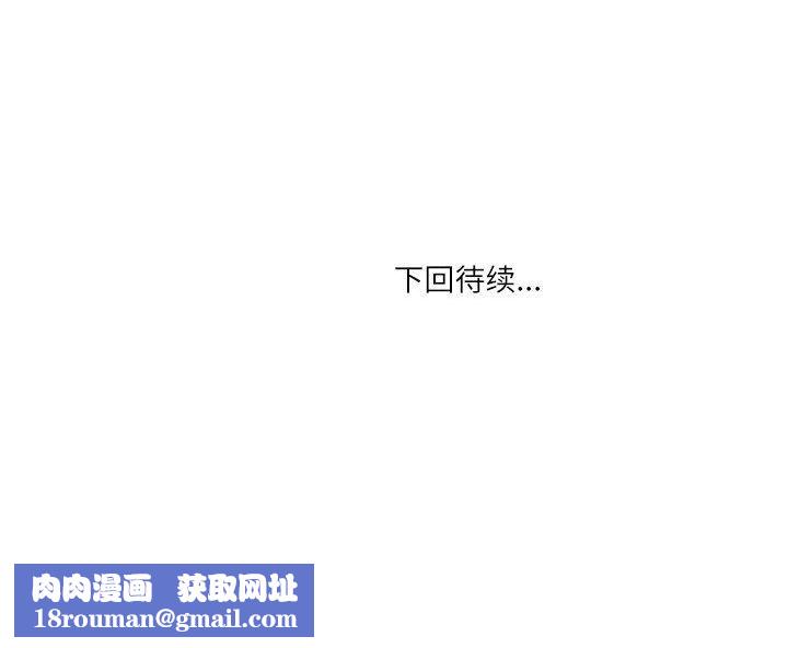 情事物语Second第11话