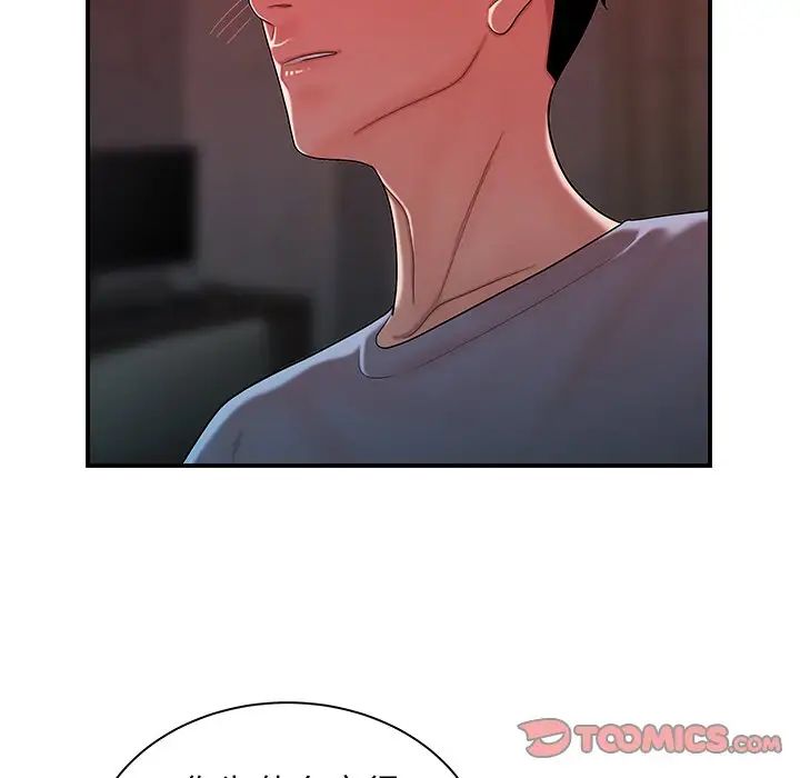 致命牢笼第37话