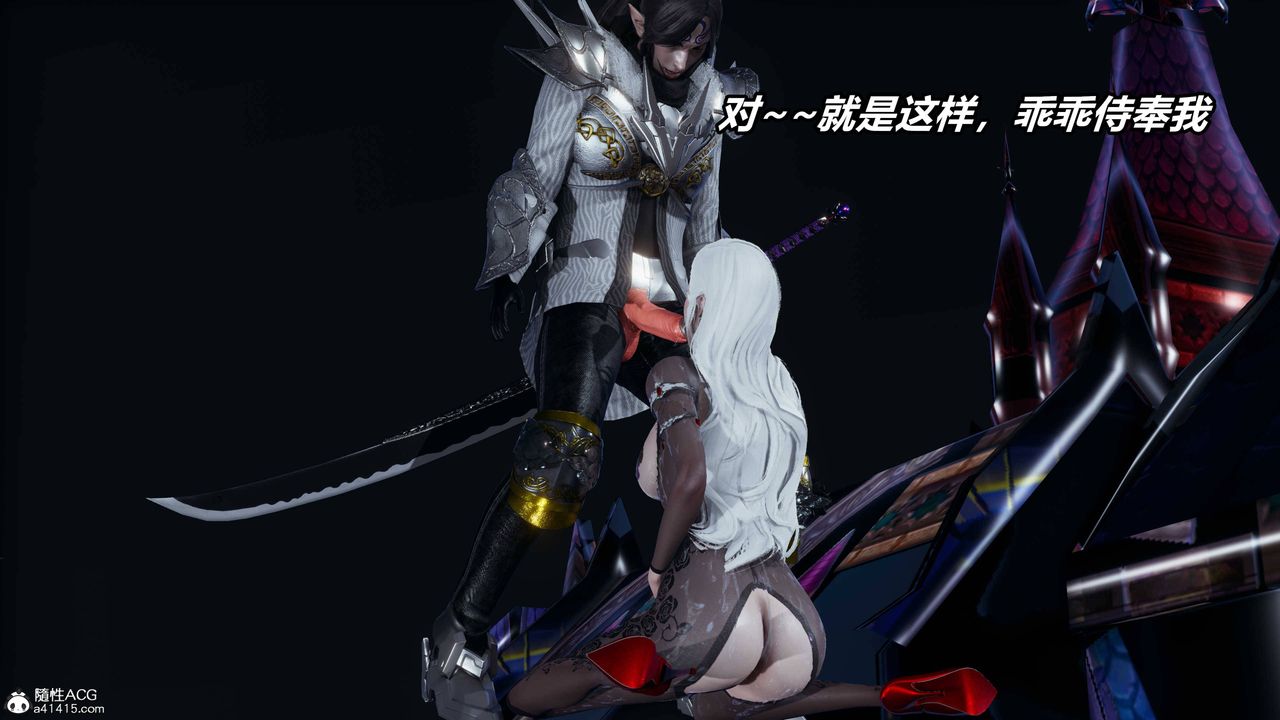 [3D]逆轉第三季第11話